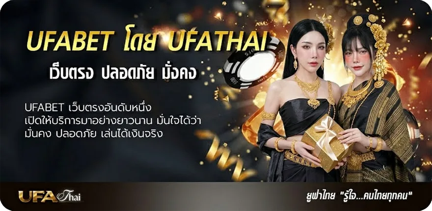 แบนเนอร์ ดูช่องtrue premier football 1 แนะนำ — แทงบอลออนไลน์ คาสิโน หวย มวย สล็อต ครบวงจร