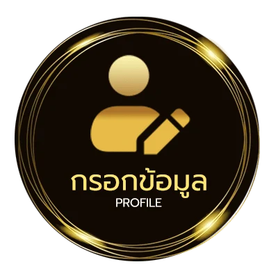 ข้อมูลสมาชิก ดูช่องtrue premier football 1