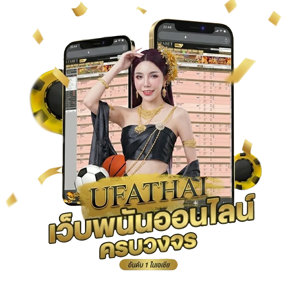 ดูช่องtrue premier football 1 โปรโมชั่น — สำหรับสมาชิก