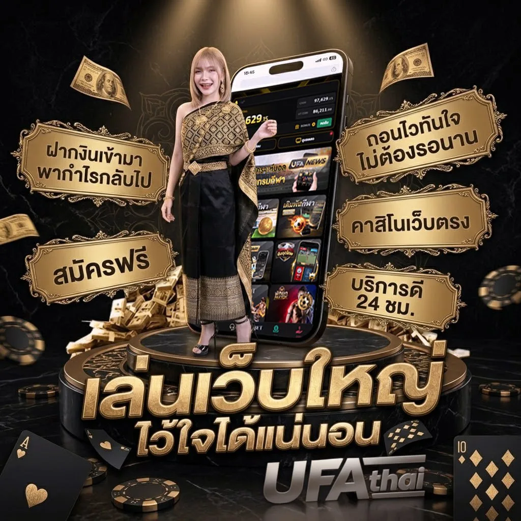 ดูช่องtrue premier football 1 โลโก้แบรนด์ — ตัวแทน UFABET