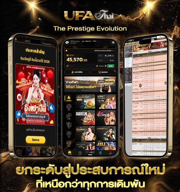 ดูช่องtrue premier football 1  เว็บตรง UFABET